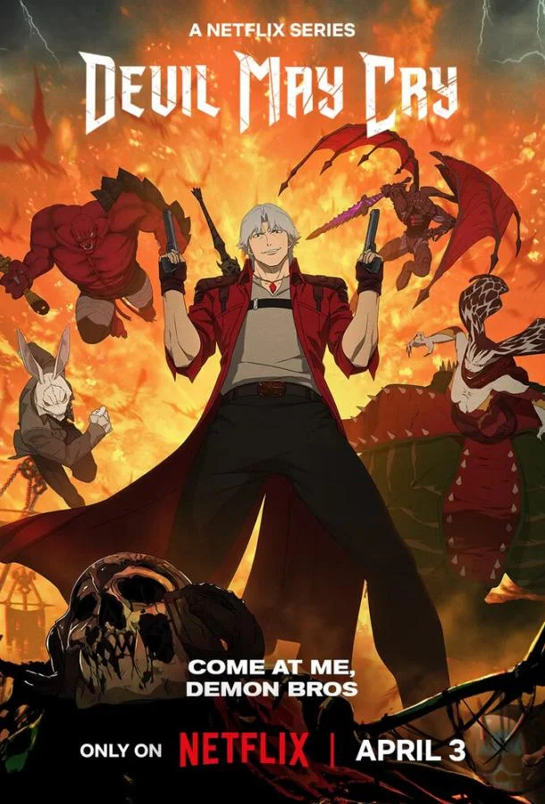 Мультсериал Дьявол может плакать 2025 смотреть онлайн бесплатно в хорошем качестве