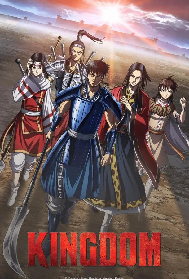 Аниме-сериал Королевство / Царство 2012 смотреть онлайн бесплатно в хорошем качестве
